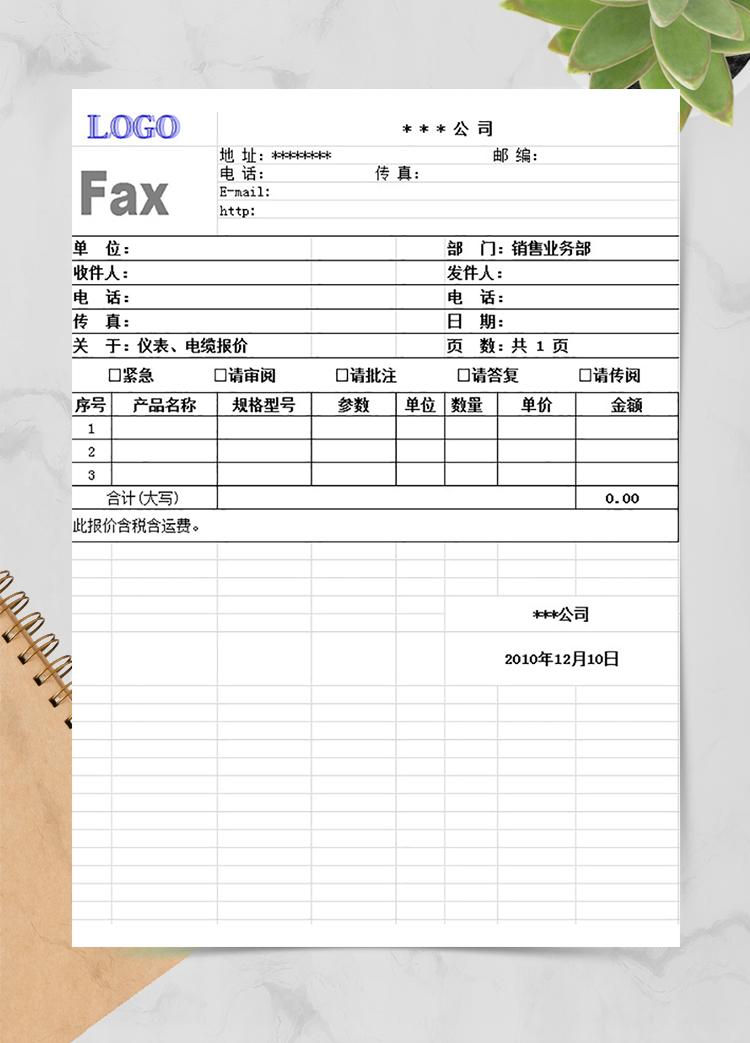 loog定制公司報(bào)價(jià)單