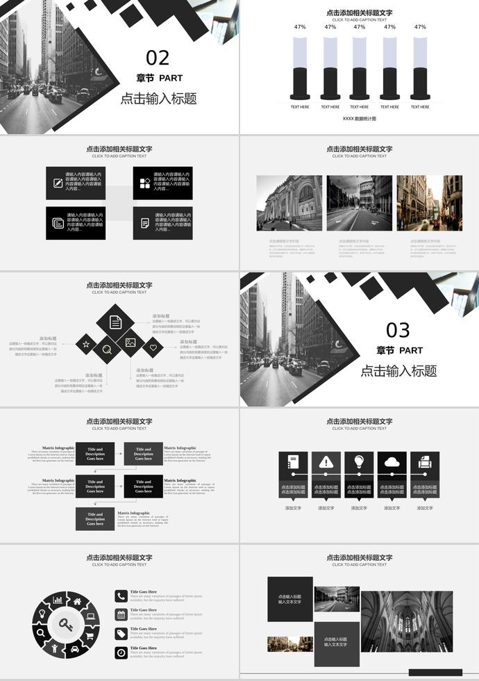 灰白色企業(yè)文化宣傳模板-1