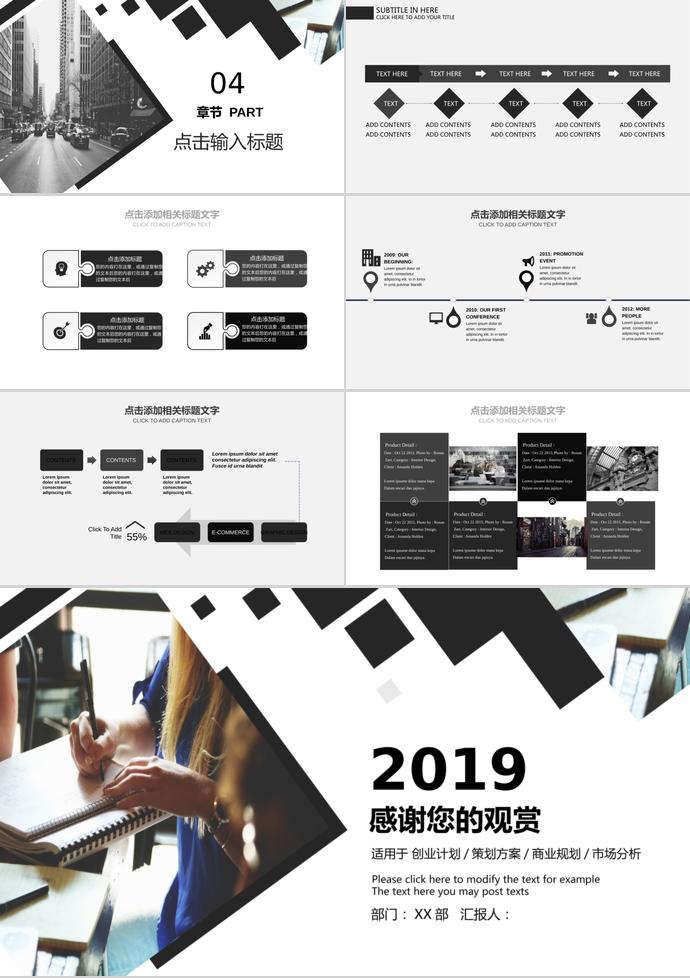 灰白色企業(yè)文化宣傳模板-2
