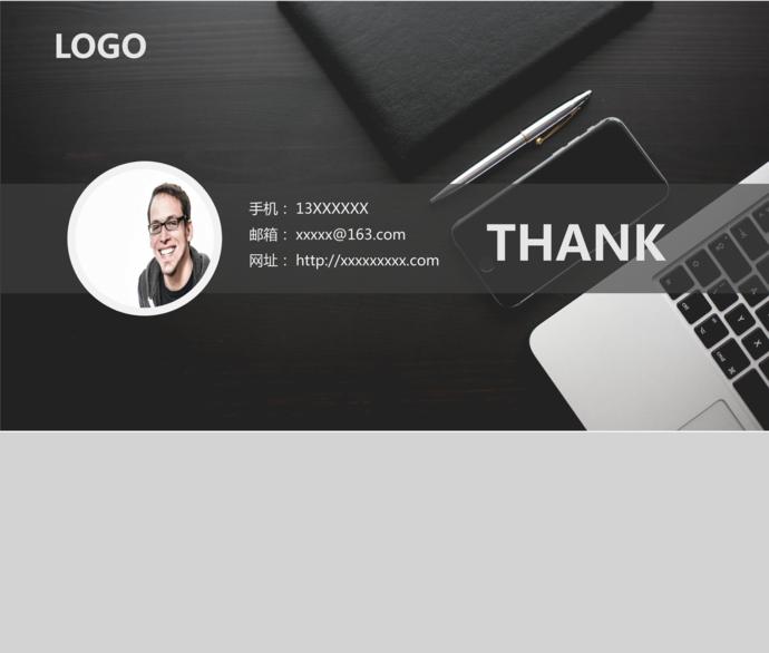 灰黑大氣商業(yè)計(jì)劃書(shū)PPT模板-4