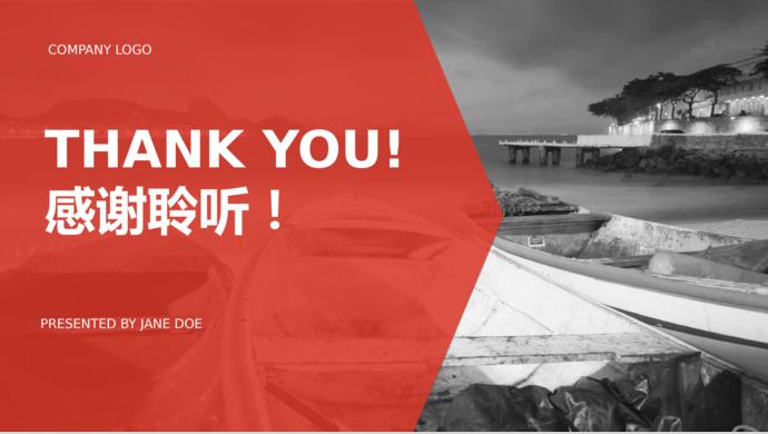 紅色雜志風(fēng)項(xiàng)目策劃匯報(bào)PPT模板-2