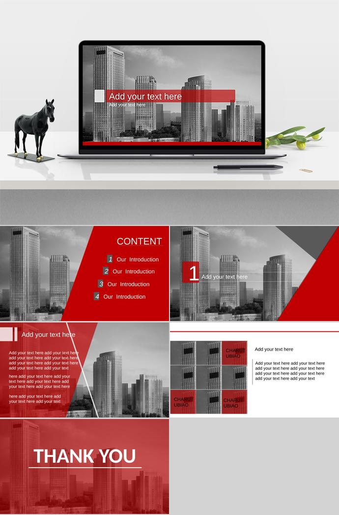 紅色簡約大氣房地產(chǎn)項目介紹幻燈片模板