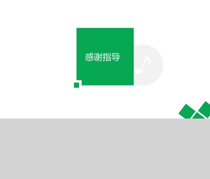 綠色清新風項目活動計劃策劃PPT模板-2