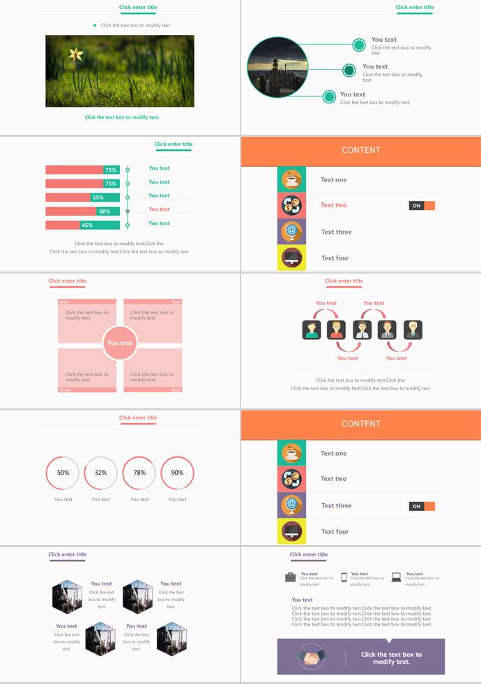 多色系簡(jiǎn)約工作總結(jié)ppt模板-1