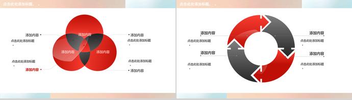 暖色優(yōu)雅系簡約風(fēng)工作總結(jié)ppt模板-1