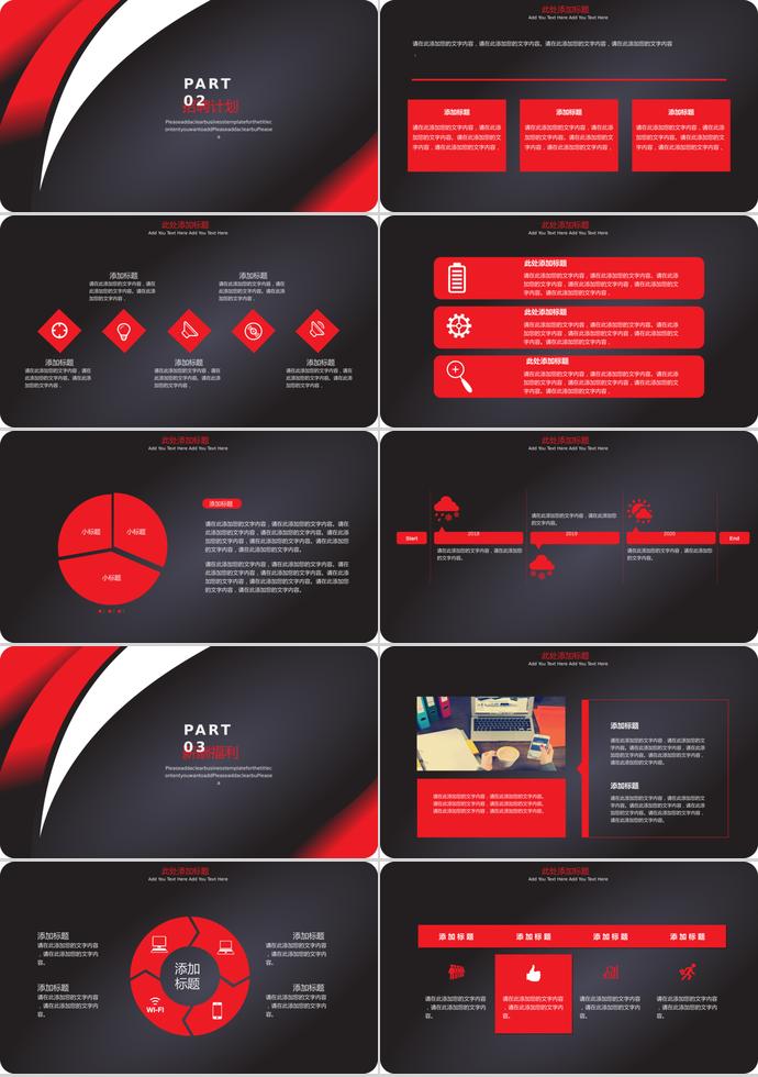 互聯(lián)網(wǎng)企業(yè)招聘-1