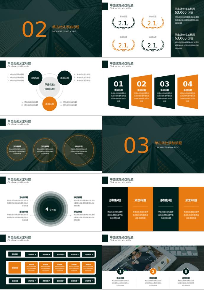 互聯(lián)網(wǎng)企業(yè)校園招聘-1