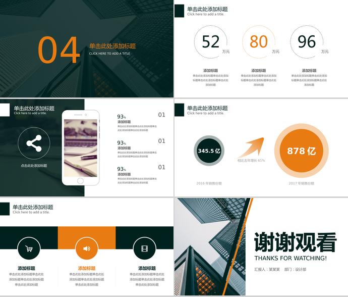 互聯(lián)網(wǎng)企業(yè)校園招聘-2