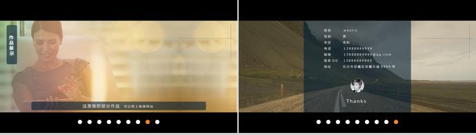 暖色系時(shí)尚全圖型個(gè)人求職簡(jiǎn)歷PPT模板-1