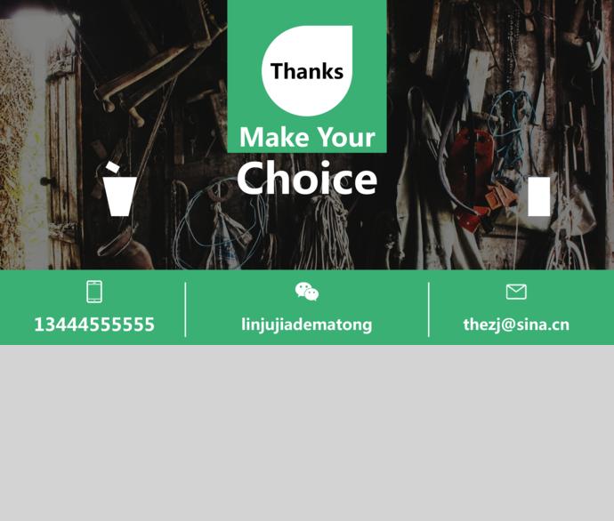 綠色酷黑系廣告類個人求職簡歷PPT模板-1