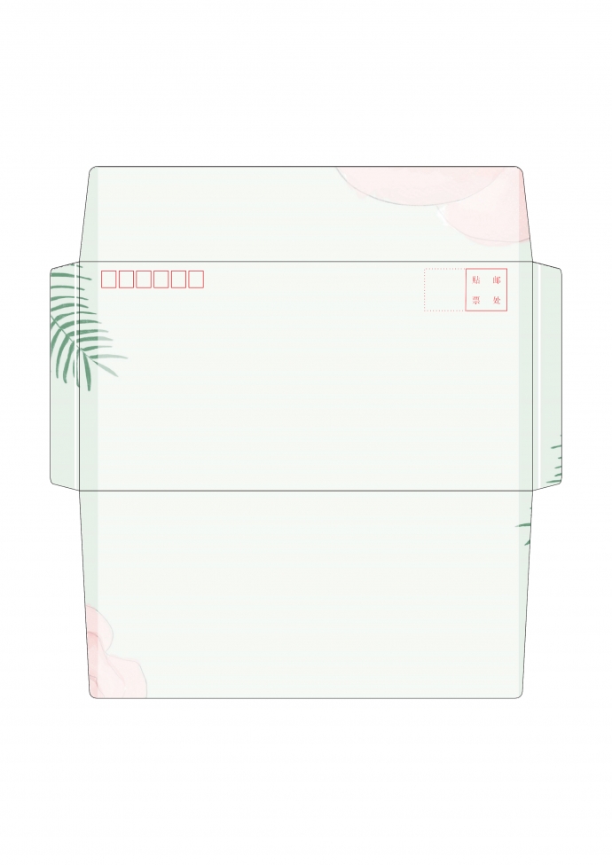 小清新綠色樹葉信封