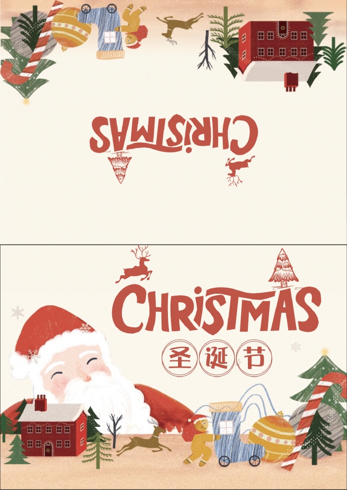 可愛卡通圣誕老人微笑賀卡