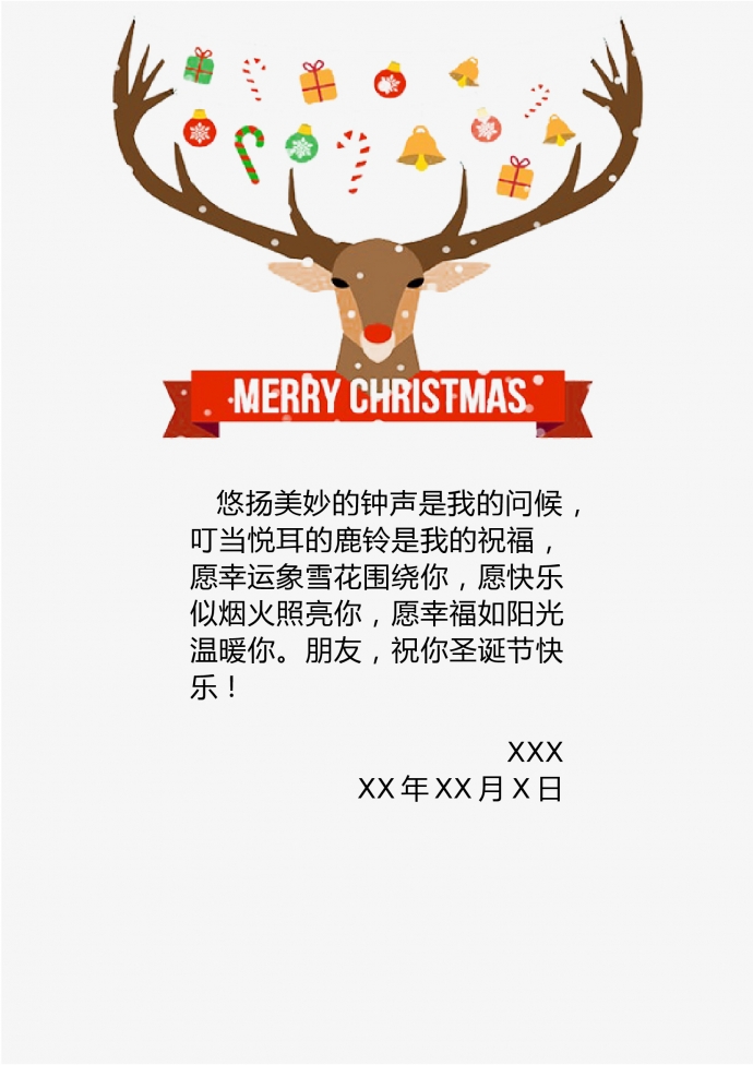 精美圣誕元素麋鹿賀卡-1