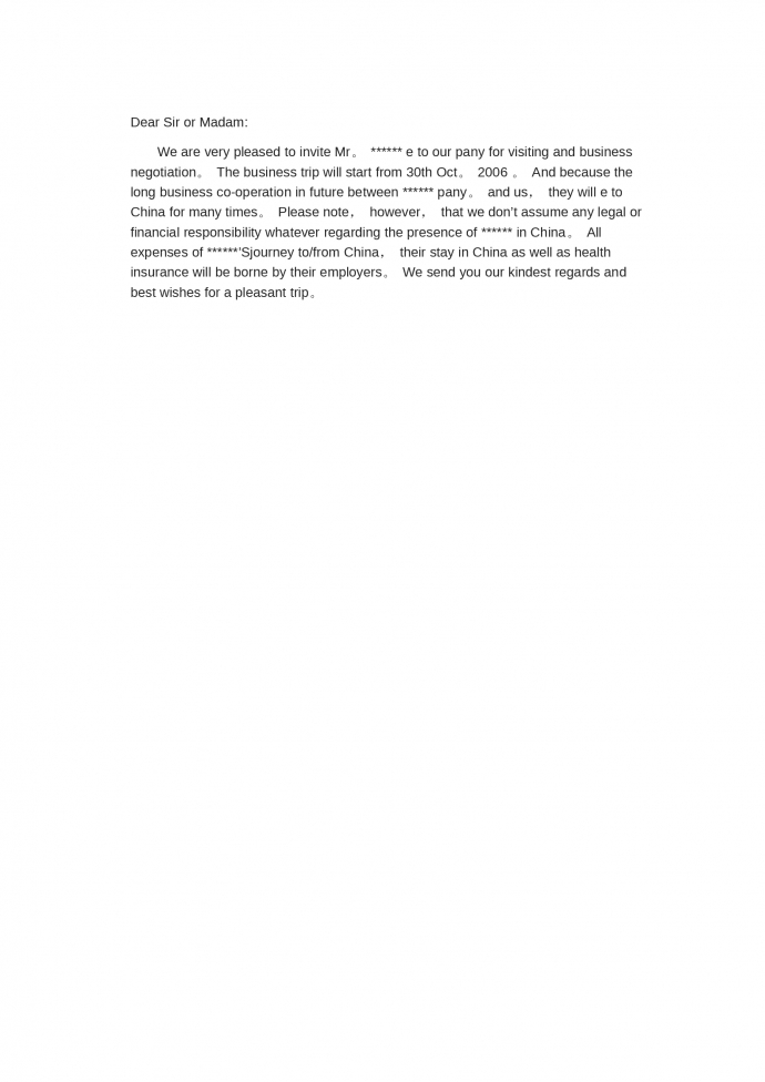 簡單明了英文邀請函