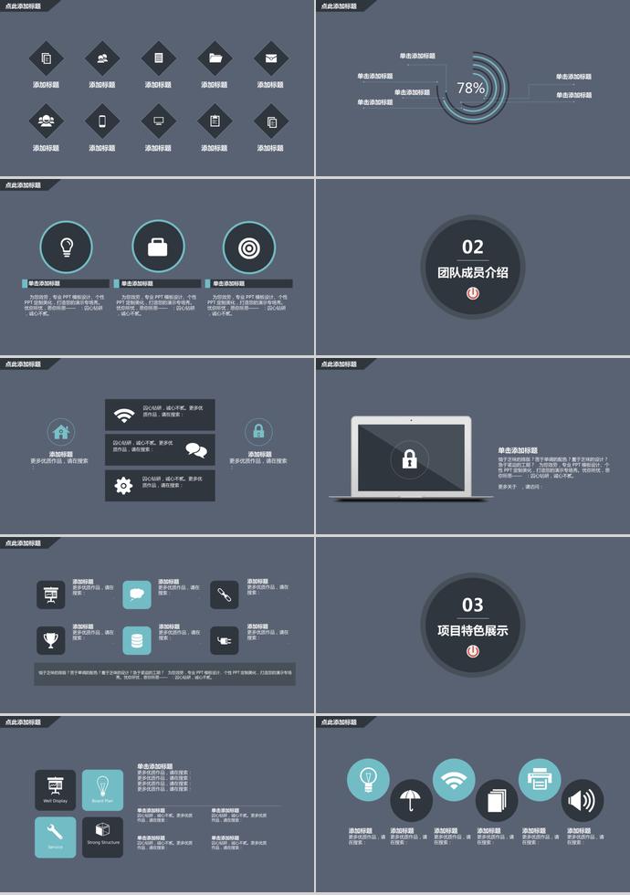淡藍(lán)色簡(jiǎn)約風(fēng)微信公眾號(hào)推廣營(yíng)銷-1
