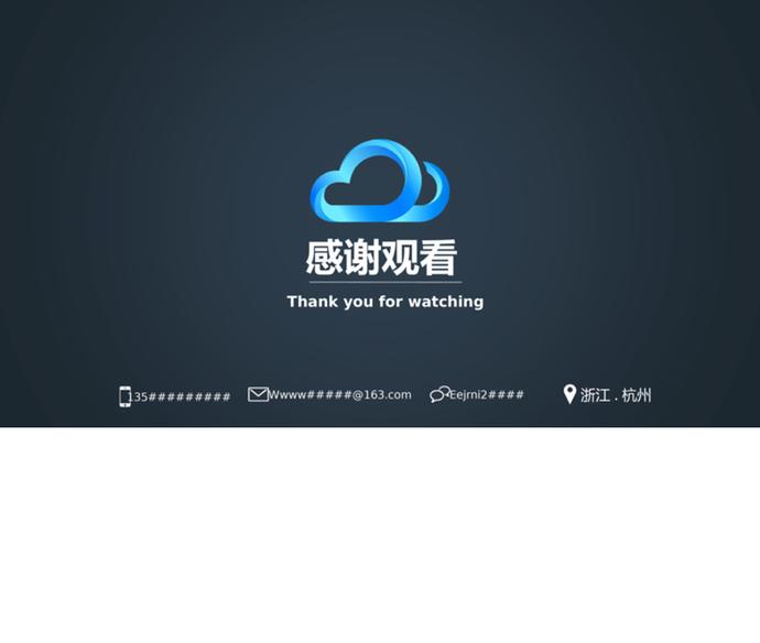 黑色嚴謹大氣商業(yè)計劃書-2