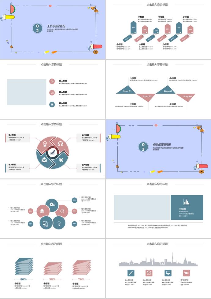 淡紫色年終總結(jié)PPT模板-1