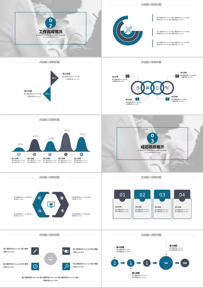 簡約大氣年終工作總結(jié)PPT模板-1