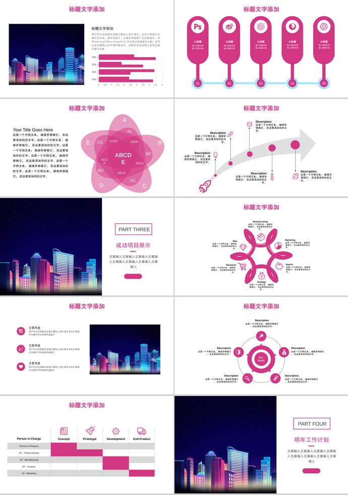 紫紅商務(wù)年中述職匯報(bào)PPT模板-1
