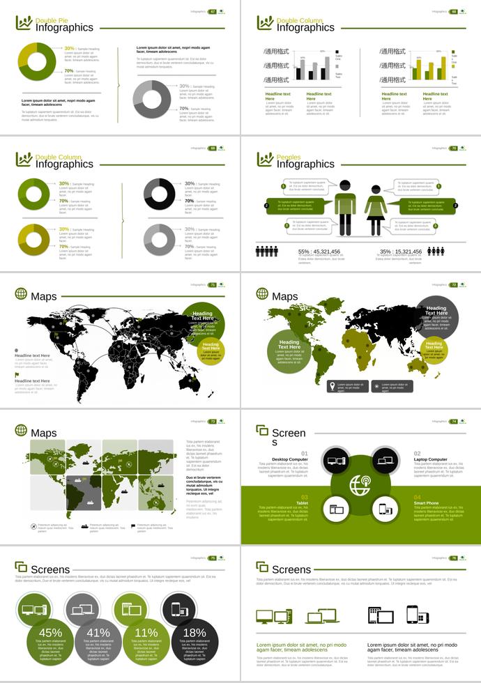 綠色年度總結(jié)報告PPT模板-7