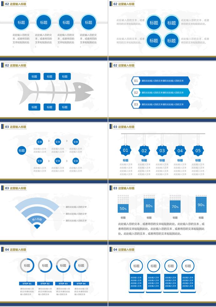 航空公司工作總結(jié)匯報(bào)PPT模板-1