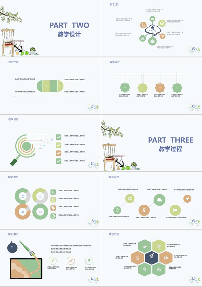 手繪兒童教育通用PPT模板-1