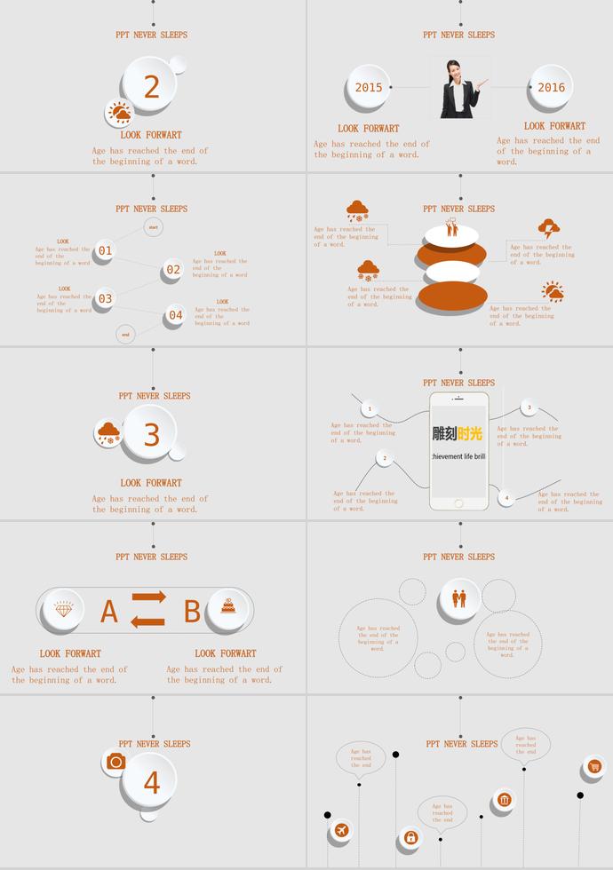 時(shí)鐘簡(jiǎn)約教育學(xué)習(xí)PPT模板-1