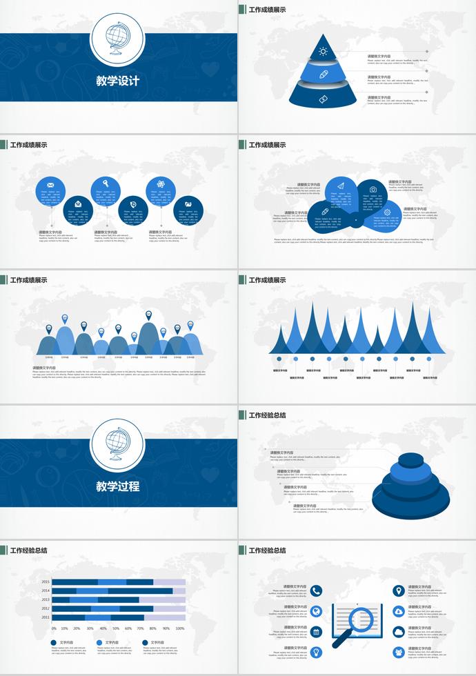 簡約創(chuàng)意教育教學(xué)公開課教育培訓(xùn)PPT模板-1