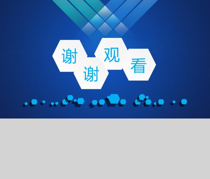 藍(lán)色簡約大方教育課堂PPT模板-4