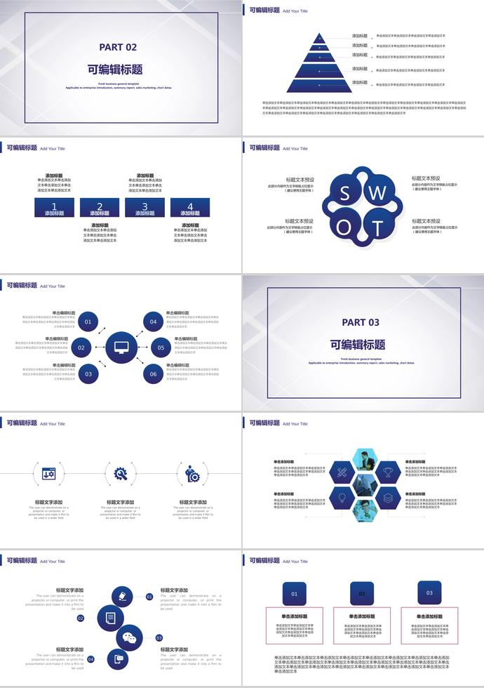 2019多彩簡約風(fēng)教學(xué)教育培訓(xùn)課件PPT模板-1