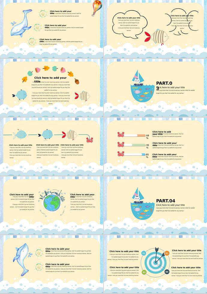 海洋趣味卡通兒童教育培訓(xùn)PPT模板-1