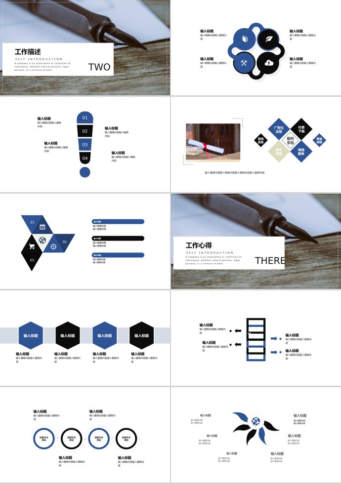 創(chuàng)意線條簡約開題報告PPT模板-1