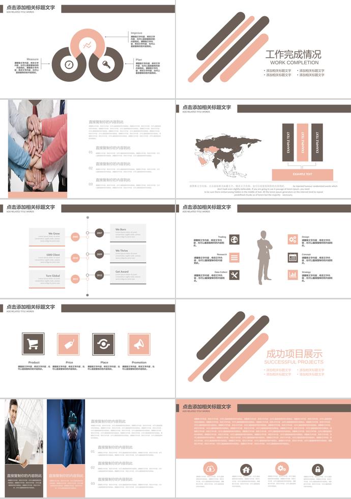 扁平化通用畢業(yè)設(shè)計(jì)答辯PPT-1