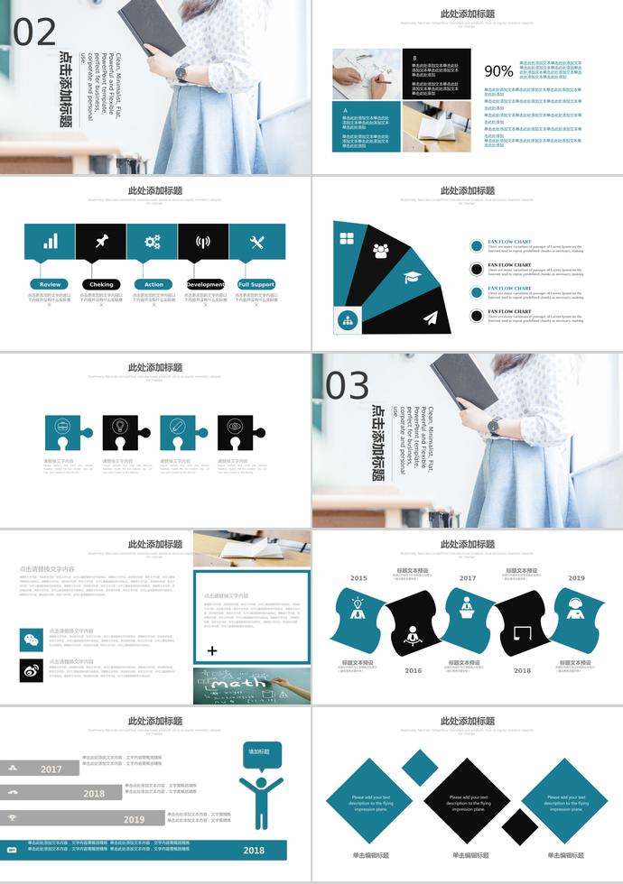 簡(jiǎn)約大氣畢業(yè)答辯演講會(huì)ppt模板-1