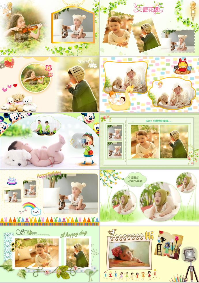兒童成長紀(jì)念相冊PPT模板-1