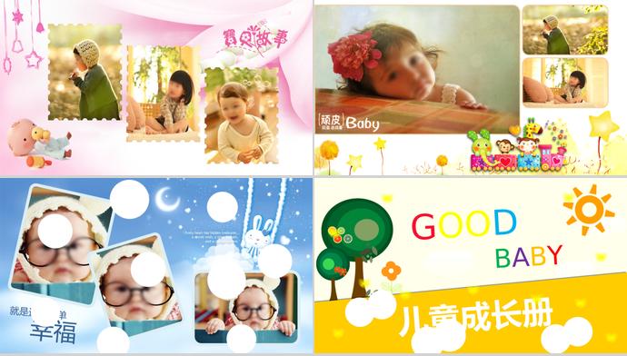 兒童成長紀(jì)念相冊PPT模板-2