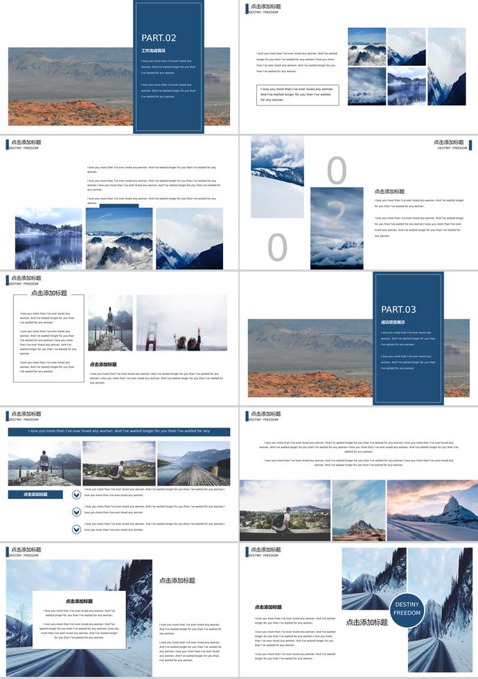 公路旅行相冊PPT模板-1