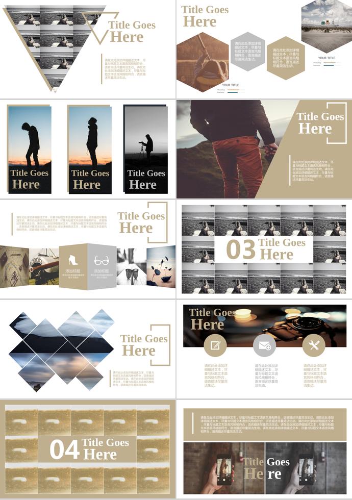 動態(tài)旅行旅游照片相冊PPT模板-1