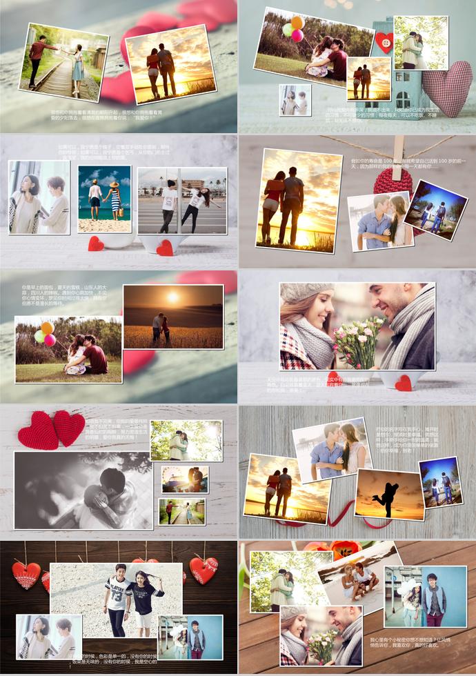 唯美浪漫相冊(cè)PPT模板-1