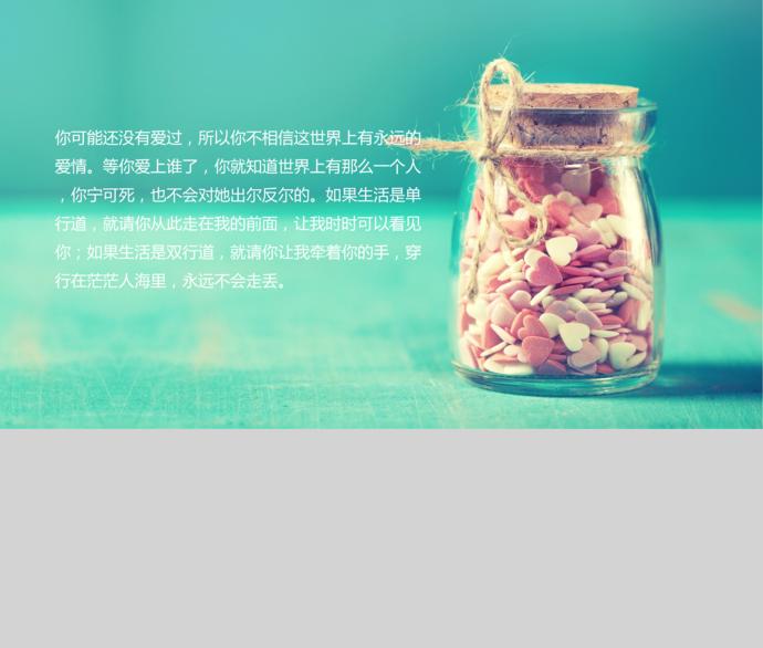 唯美浪漫相冊(cè)PPT模板-2