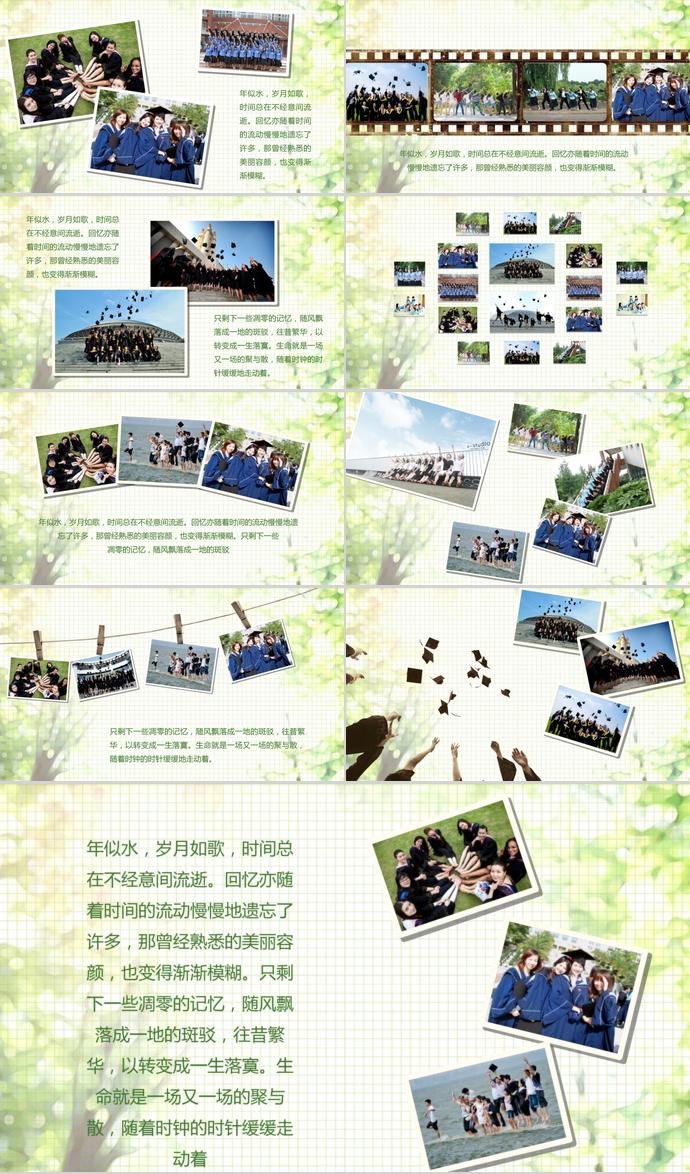 小頭像集相冊PPT模板-1