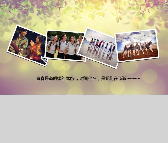 小清新動態(tài)電子相冊PPT模板-2