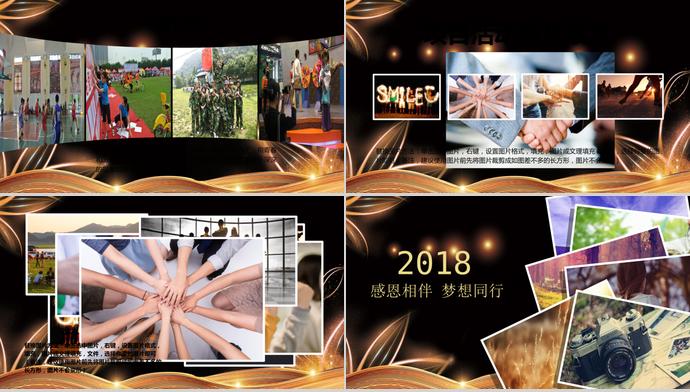 感恩節(jié)員工風(fēng)采-2