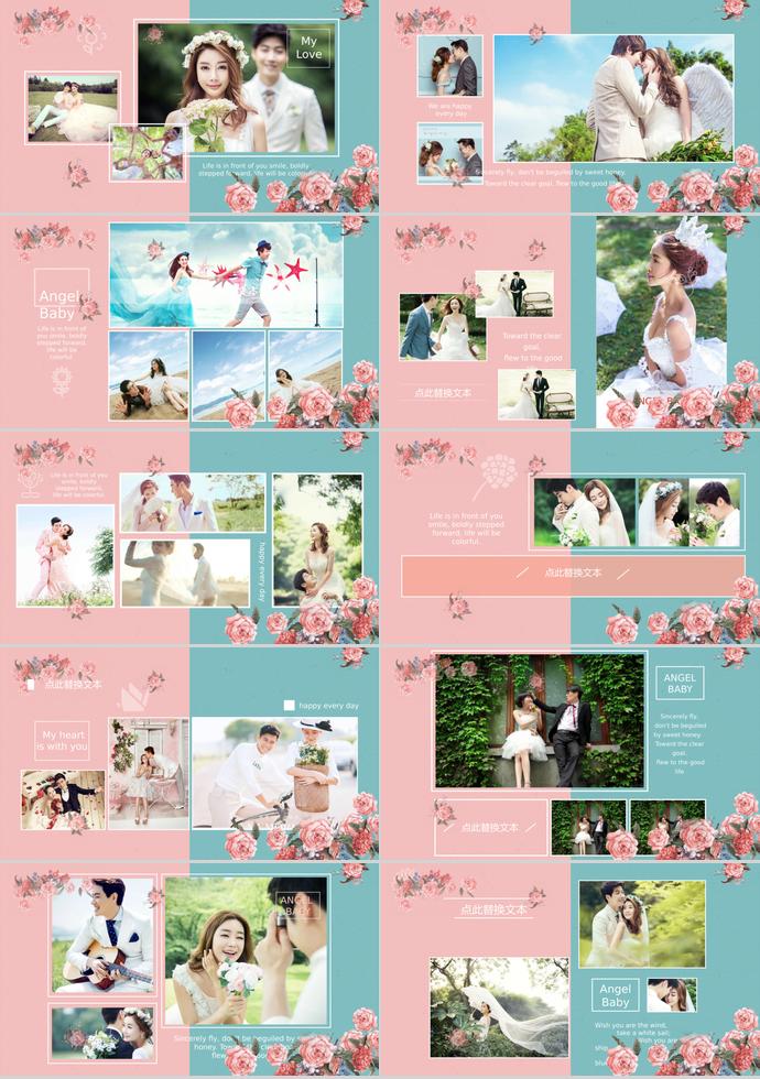 我們結(jié)婚吧相冊(cè)PPT模板-1
