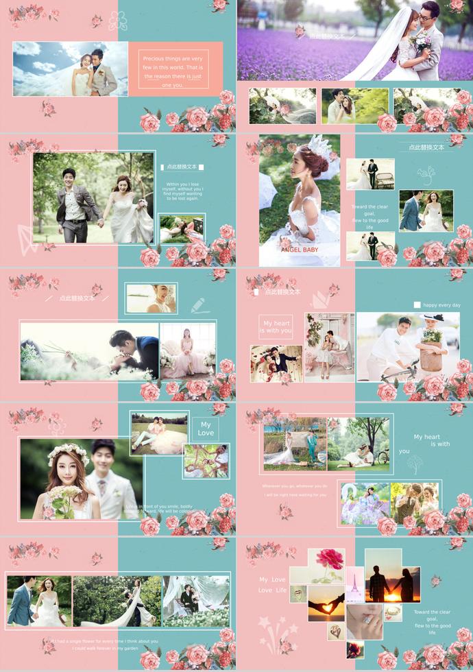 我們結(jié)婚吧相冊(cè)PPT模板-2