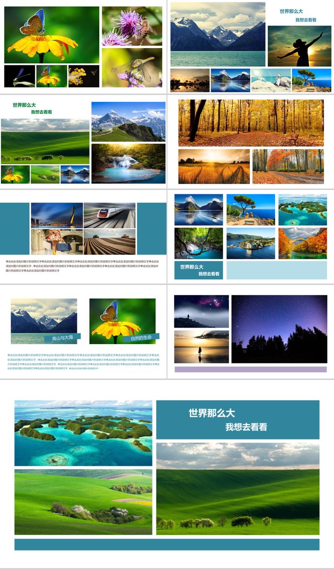 攝影攝像相冊(cè)PPT模板-1