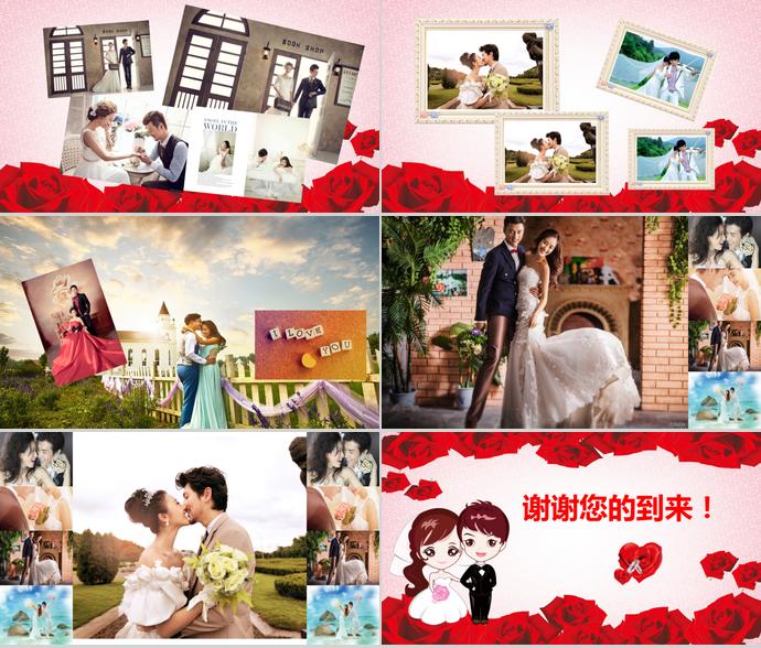 明天你要嫁給我相冊PPT模板-2