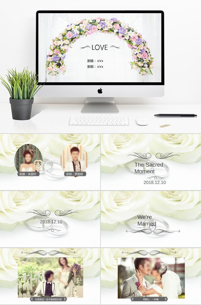 永恒的誓言相冊(cè)PPT模板