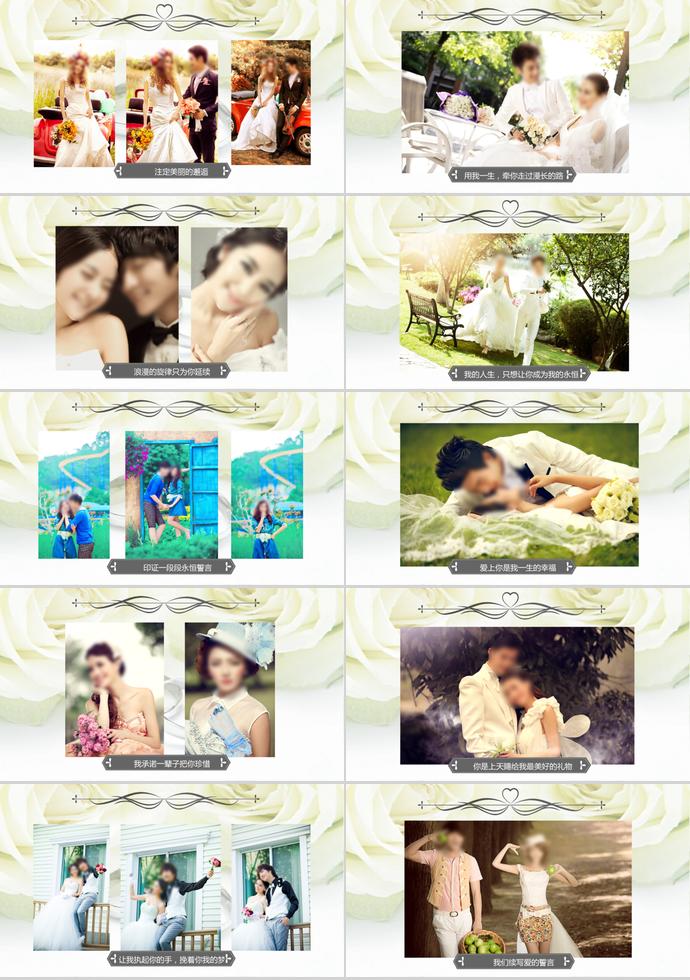 永恒的誓言相冊(cè)PPT模板-1