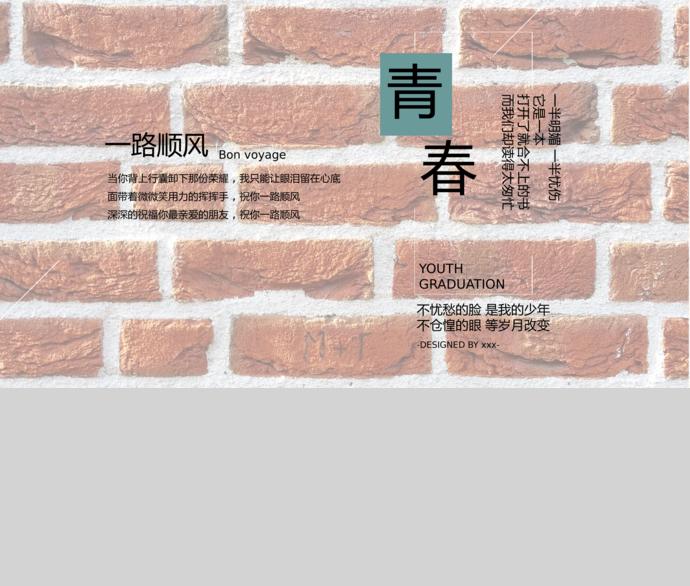 沙灘腳步相冊PPT模板-2